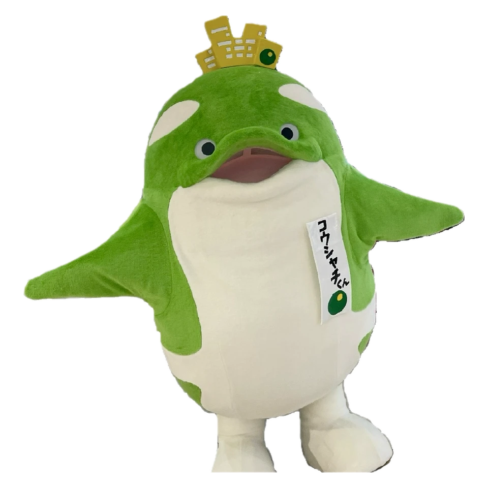 Kōdoru