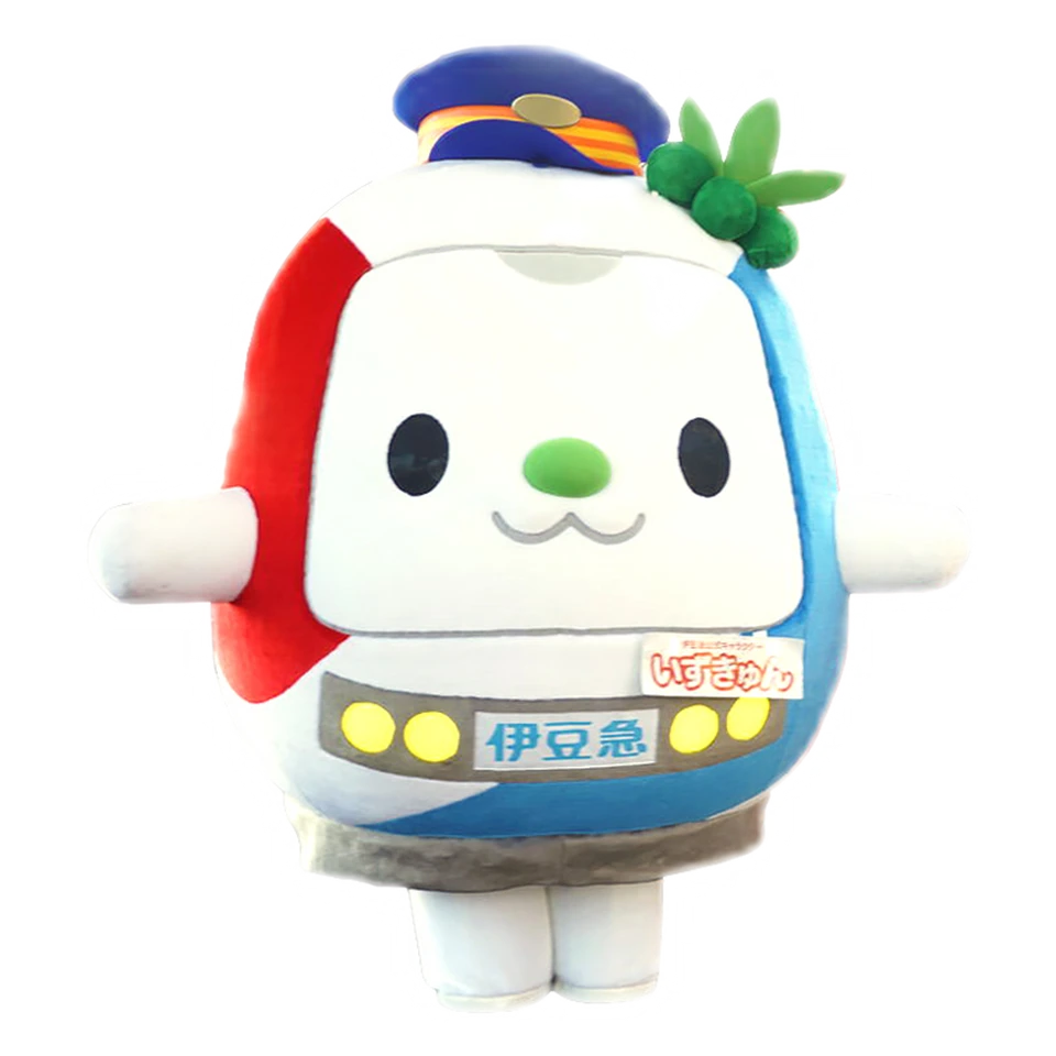 Izukyun