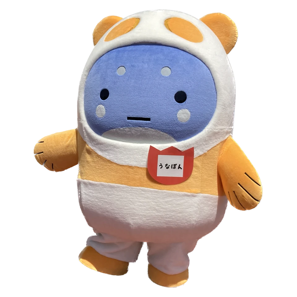 Unapon