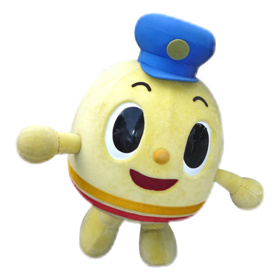 Chikumaru