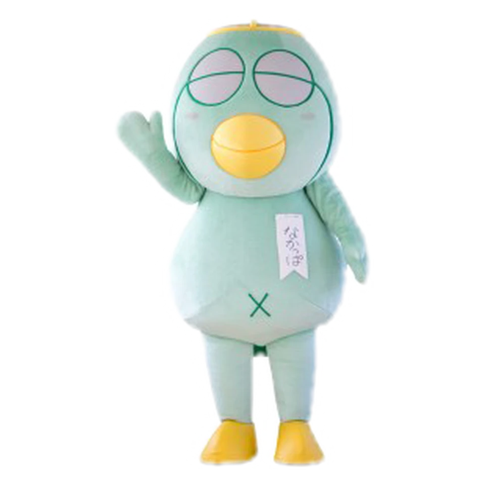 Nakappa