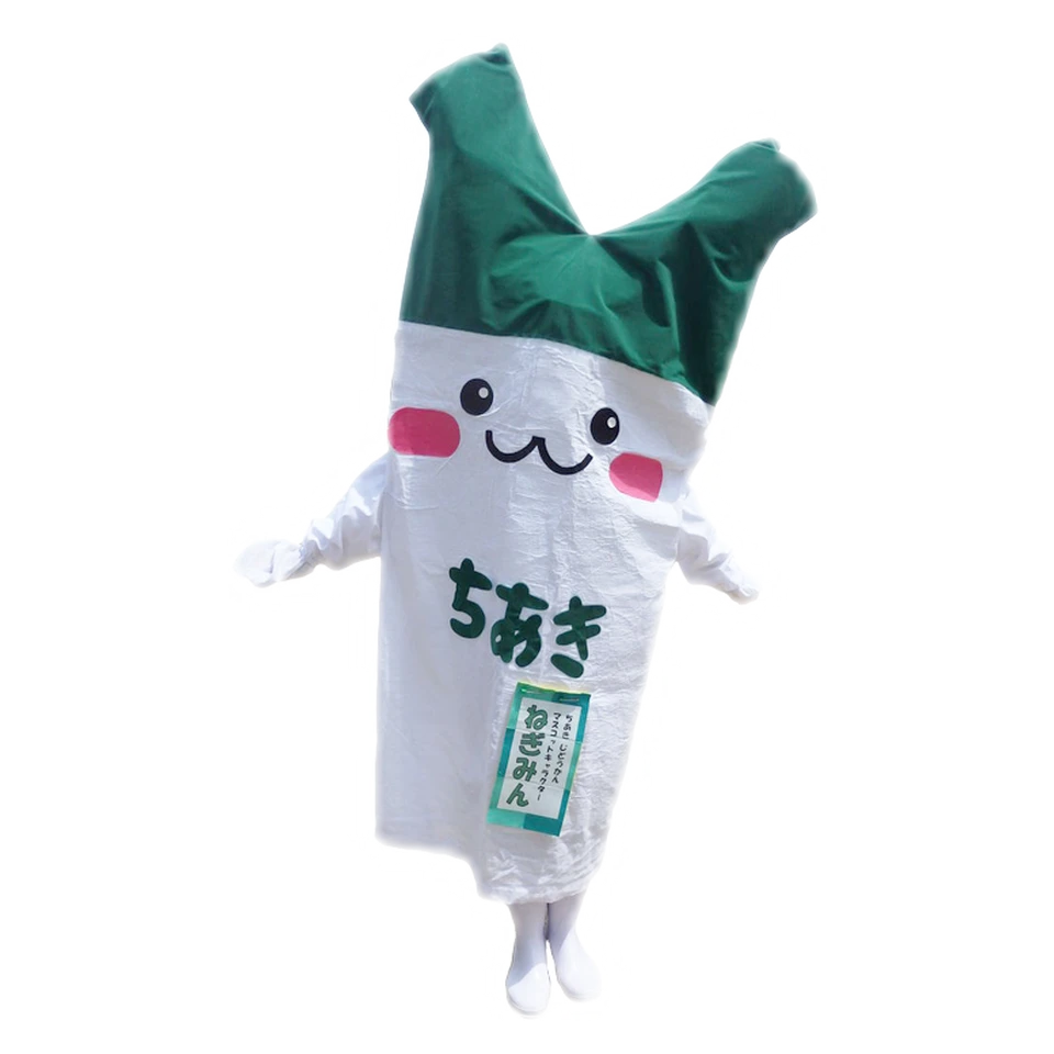 Negimin