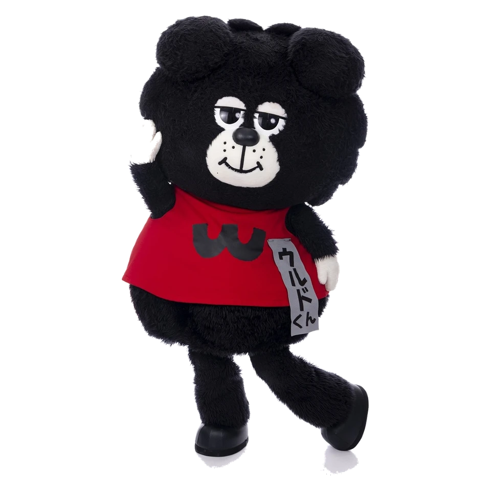 ウルドくん
