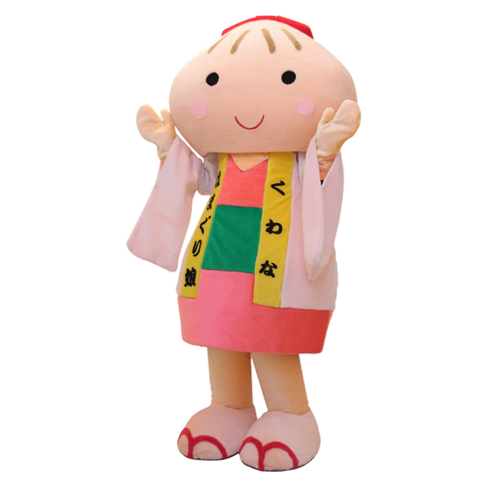Hamaguri Musume