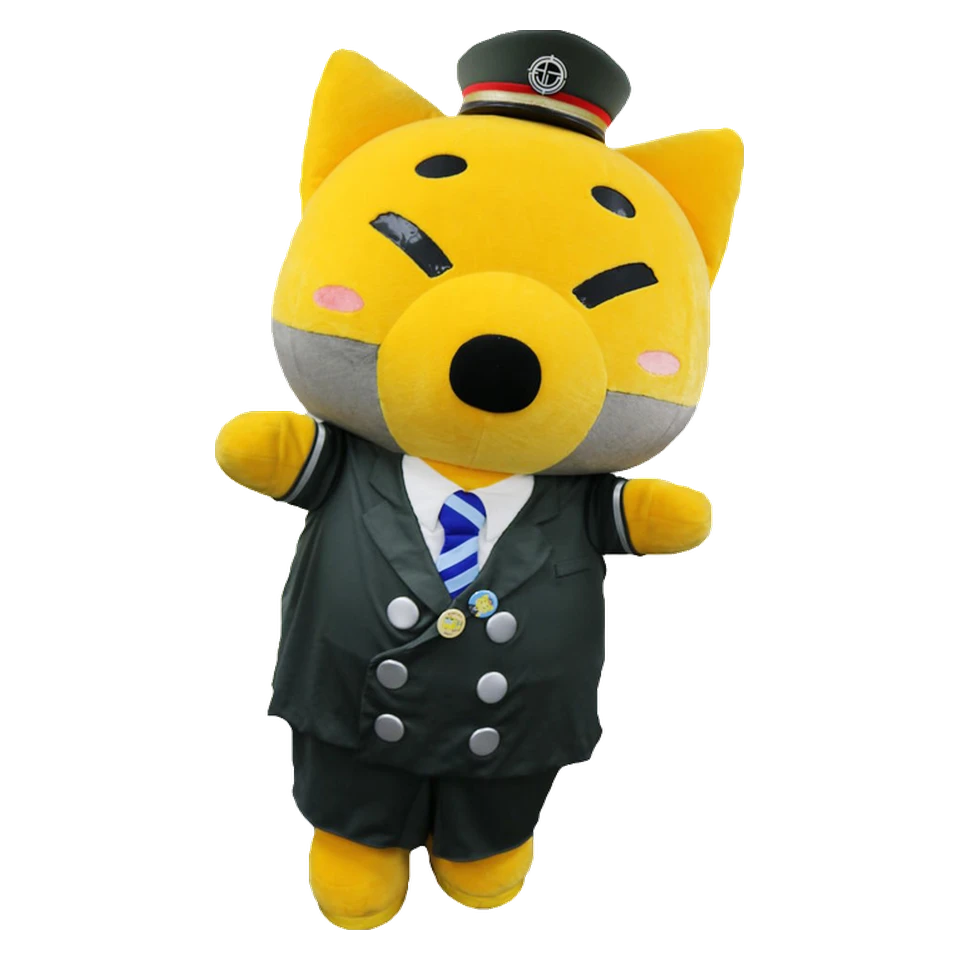 Stationmaster Gachakon