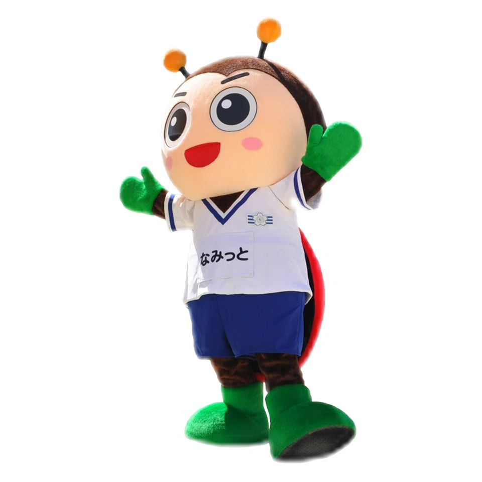 Namito-kun