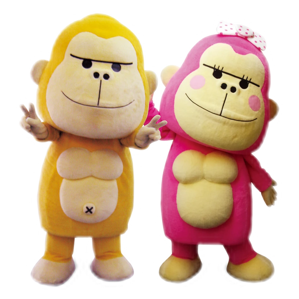 Goripon and Gorie