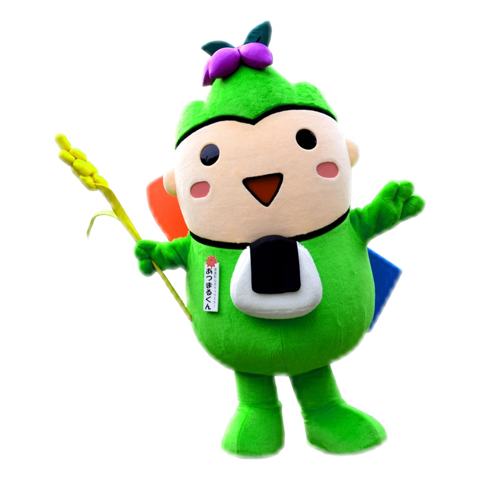 Atsumarukun