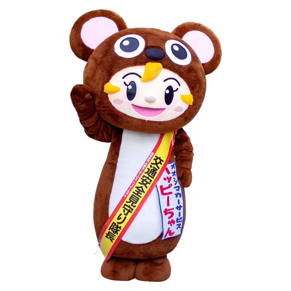 Happy-chan