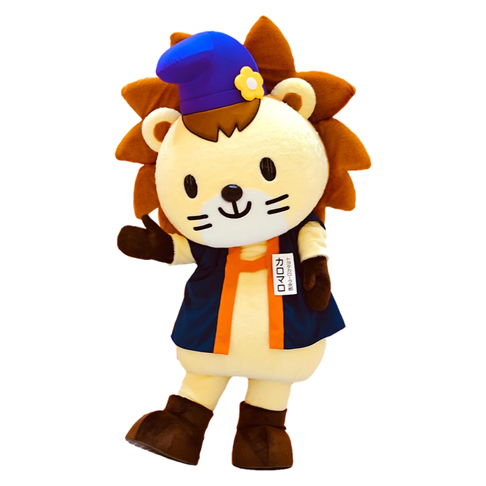 Karomaro