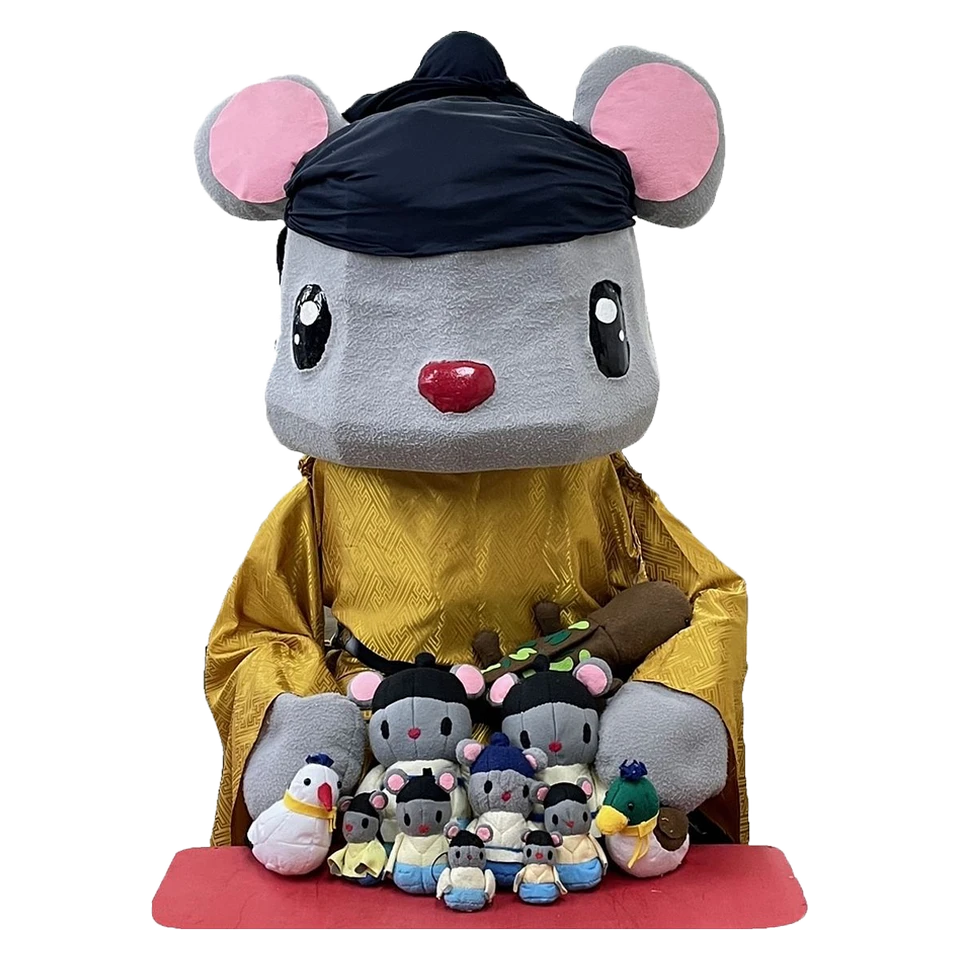 Nishi Chu