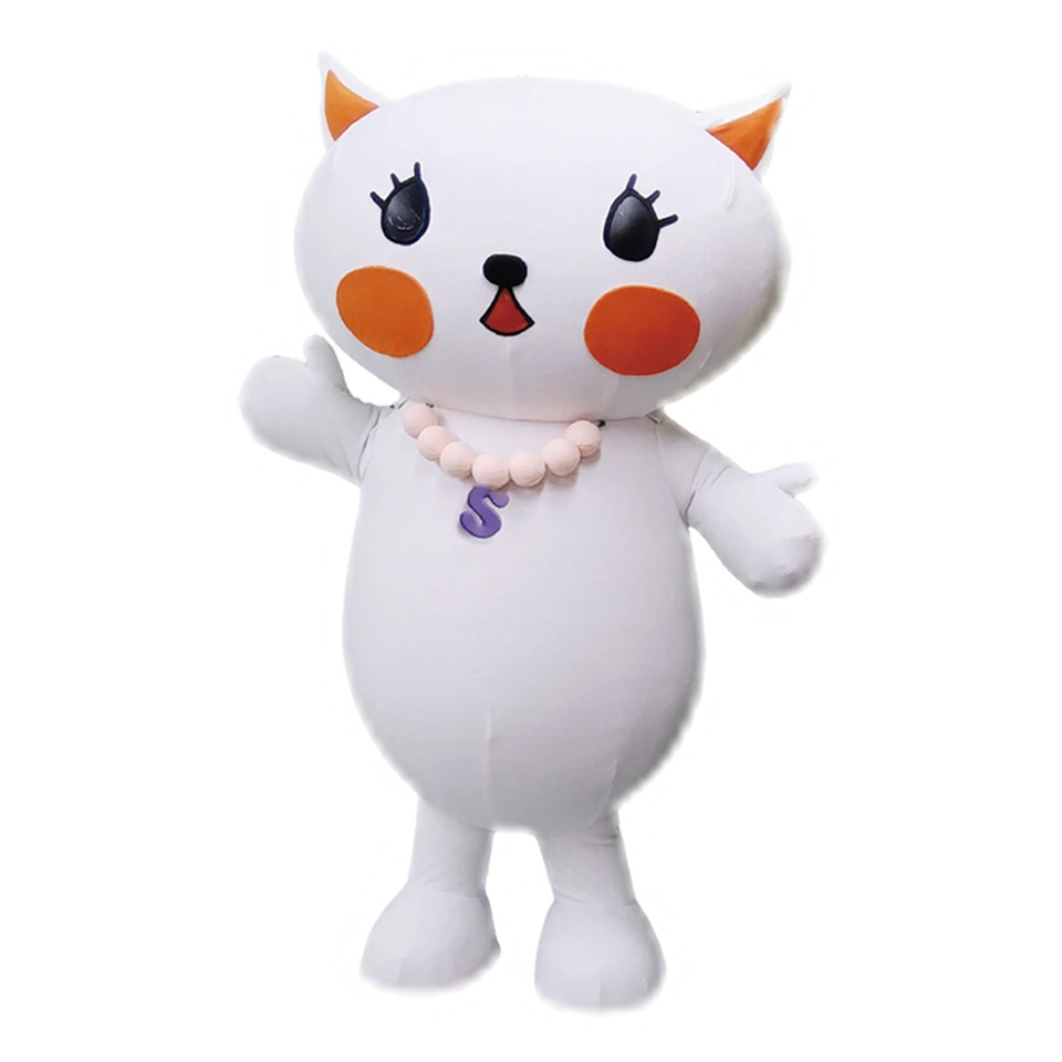 Su-nyan