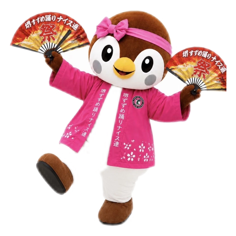 すず丸くん