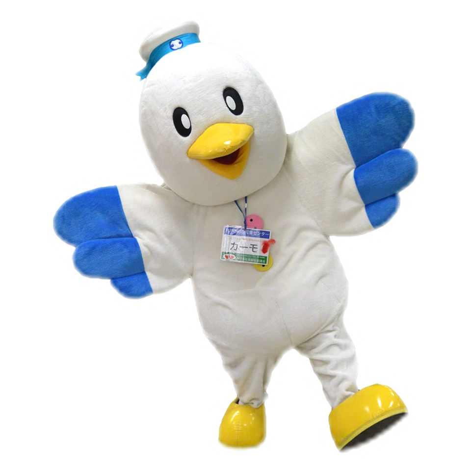 Kāmo of Kobekko Land