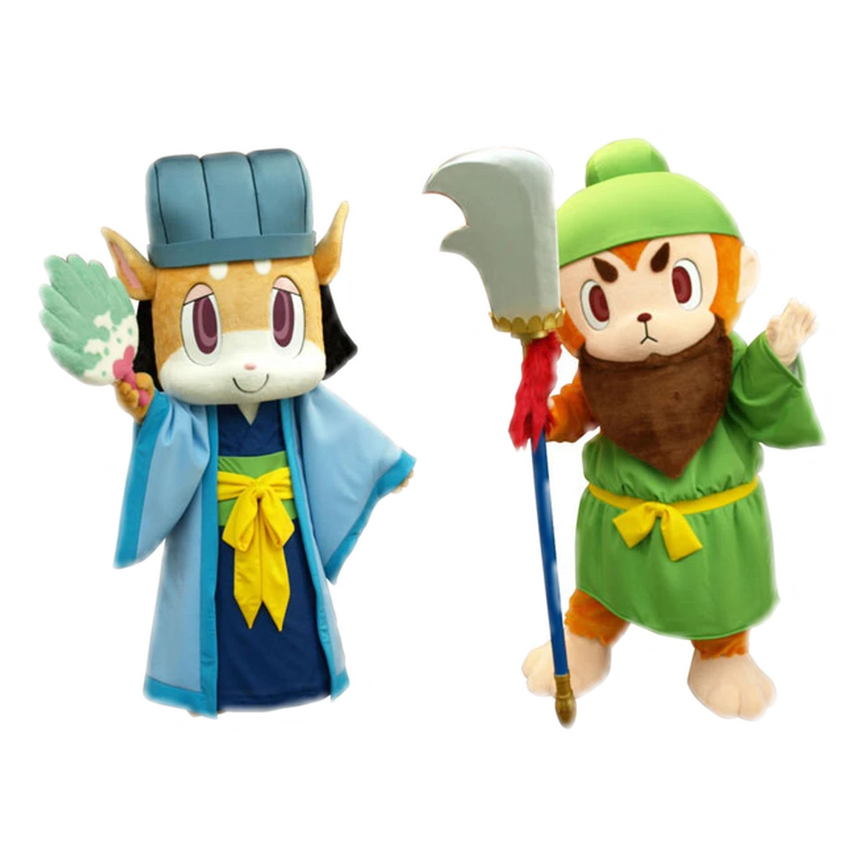 Kōmei-wan and Seki-ūtan