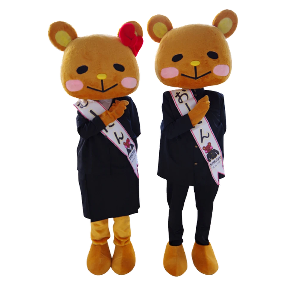 Mūtan and Ōtan