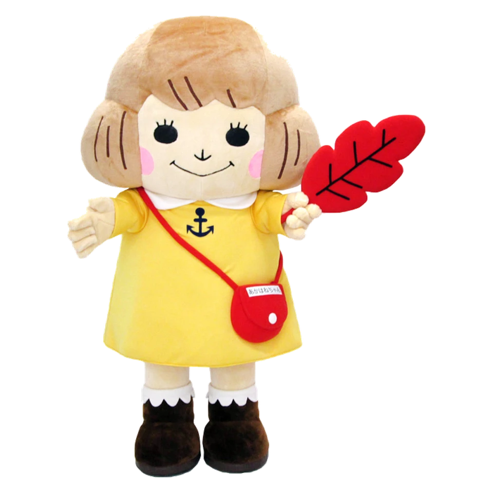 あかはねちゃん