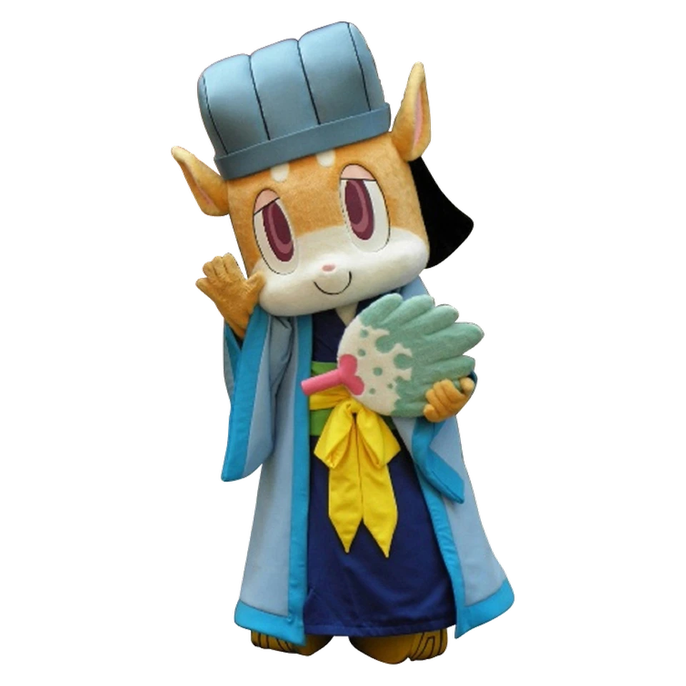 Komei-wan