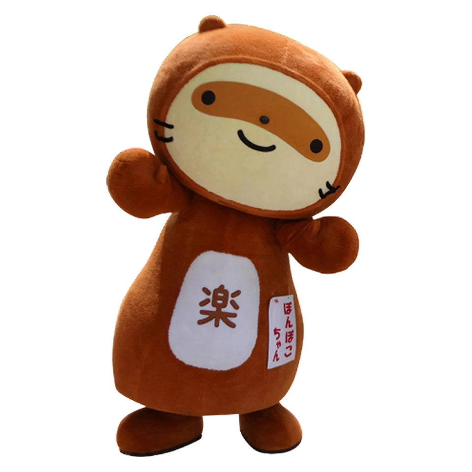 Ponpoko-chan
