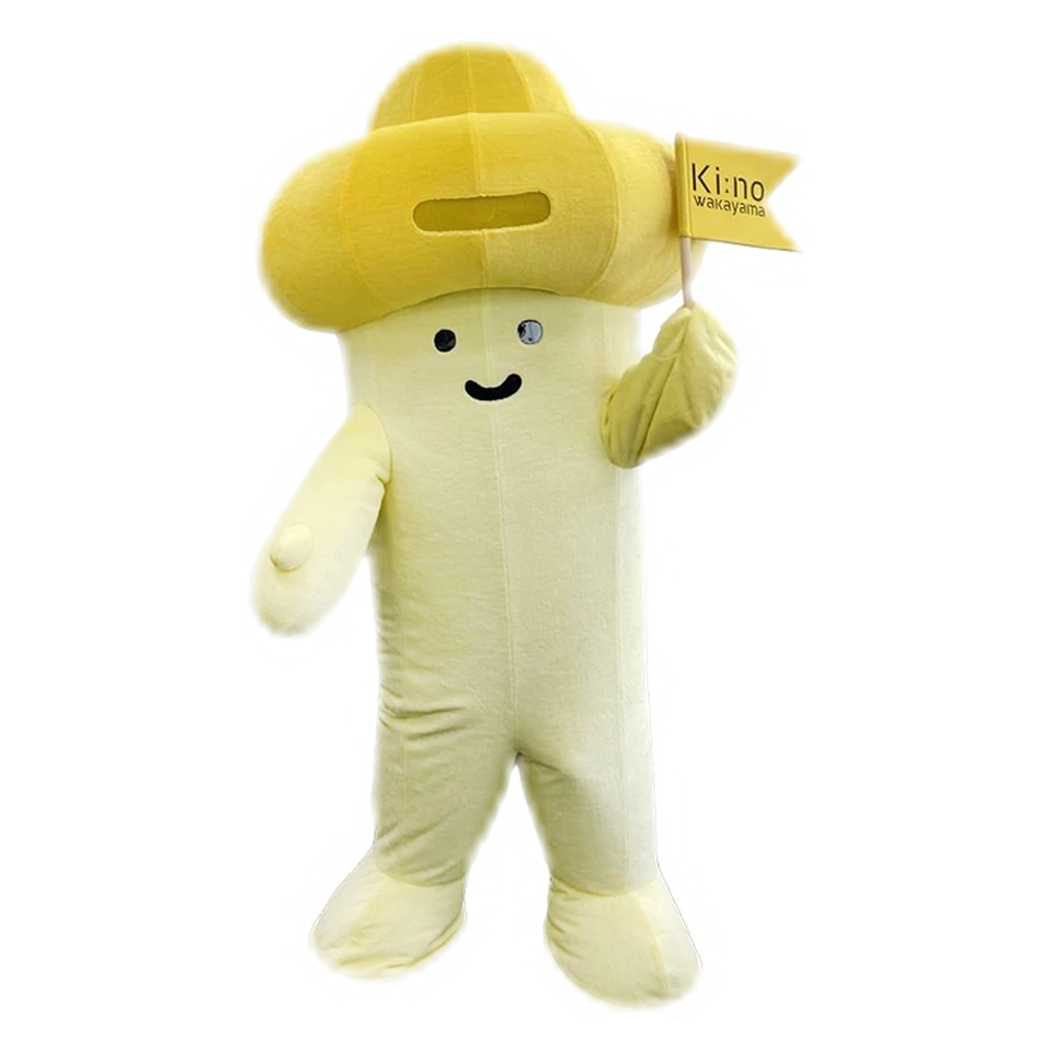 Kinomaru