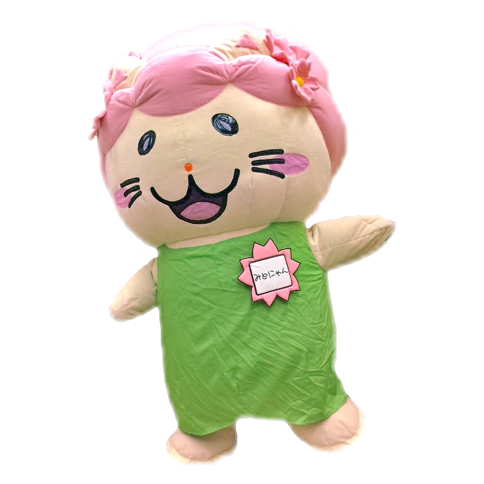 Mitonyan