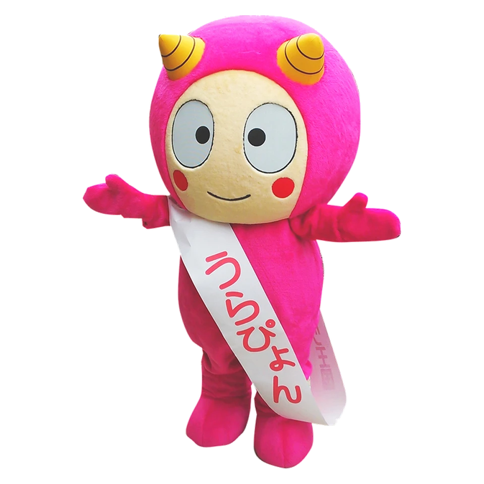Urapyon