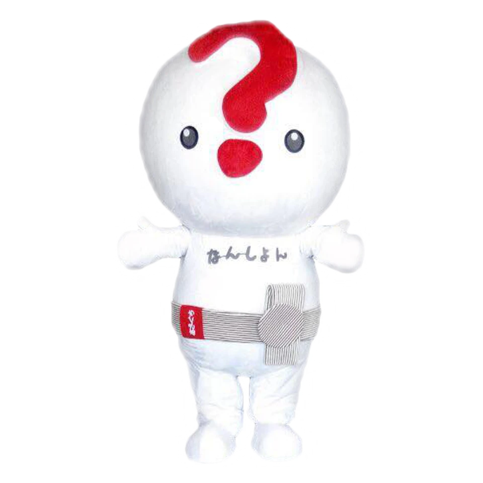 Nanshon?kun