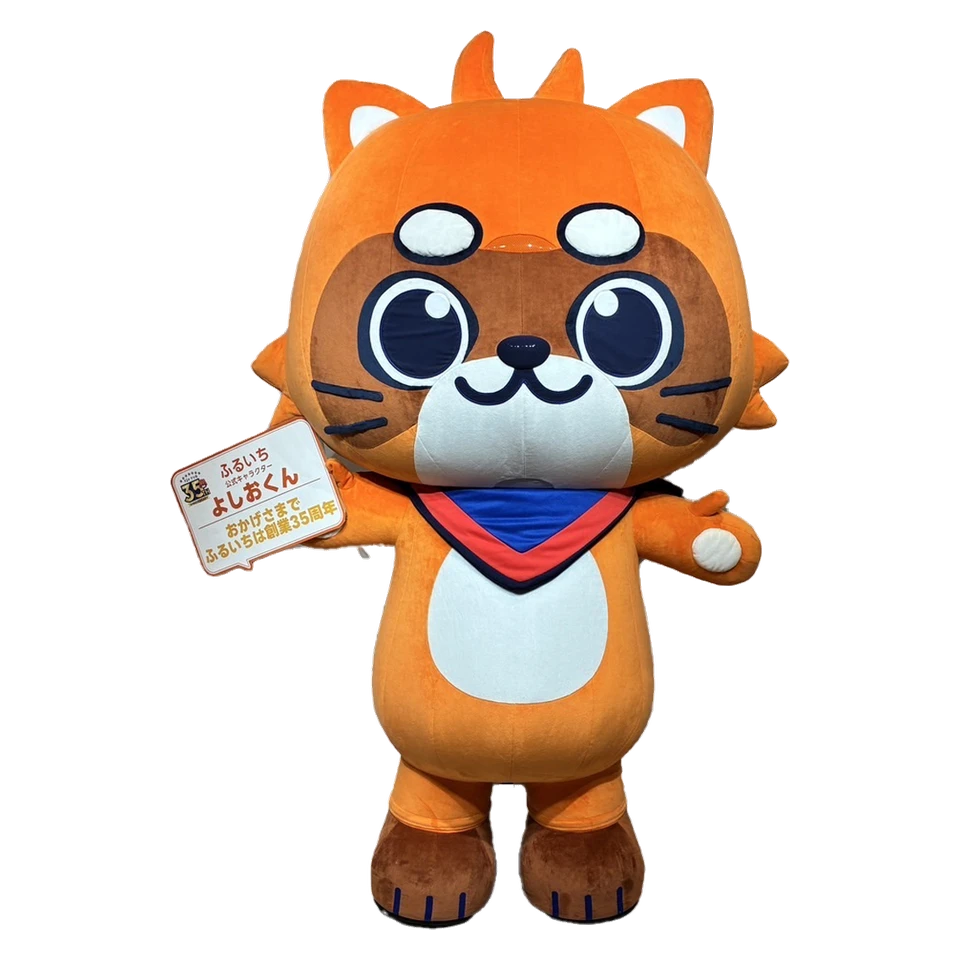 Yoshio-kun