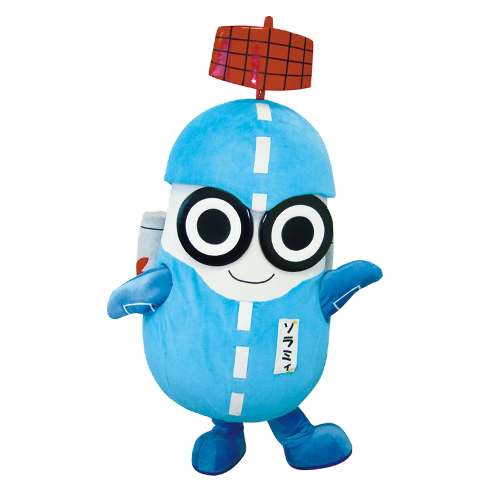 Soramy