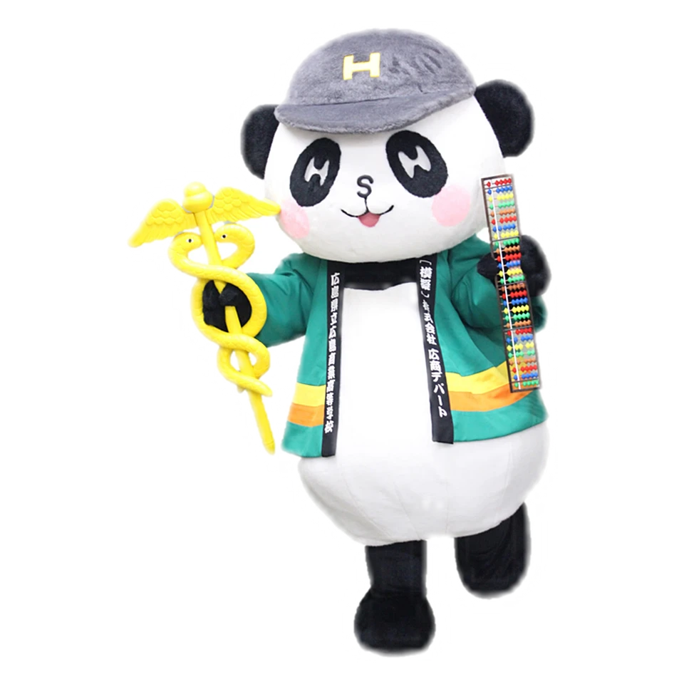 Hirodepanda