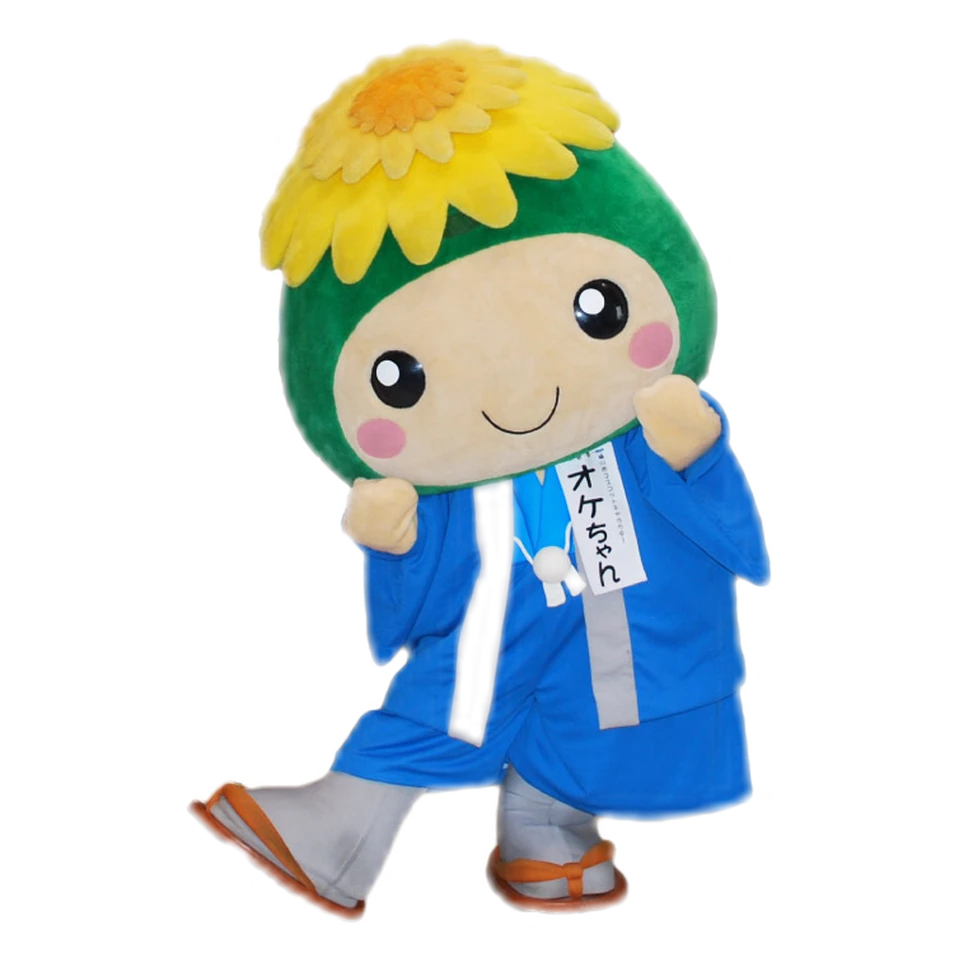Oke-chan