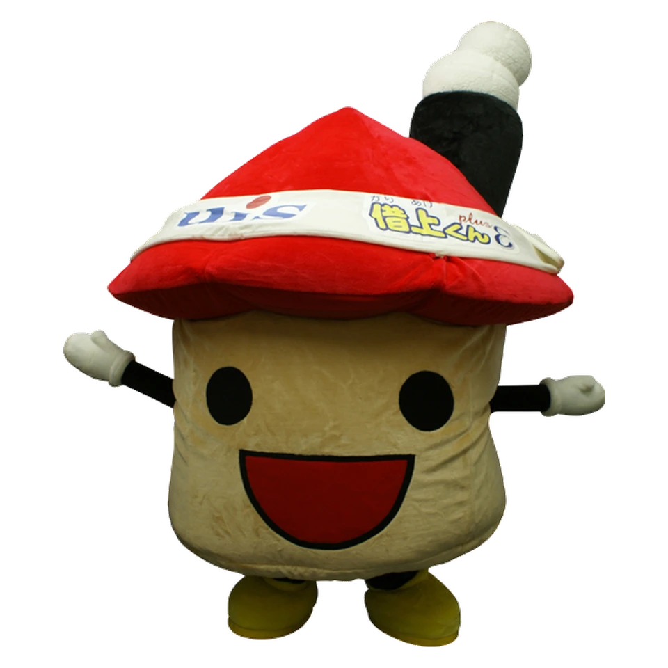 Kariage-kun