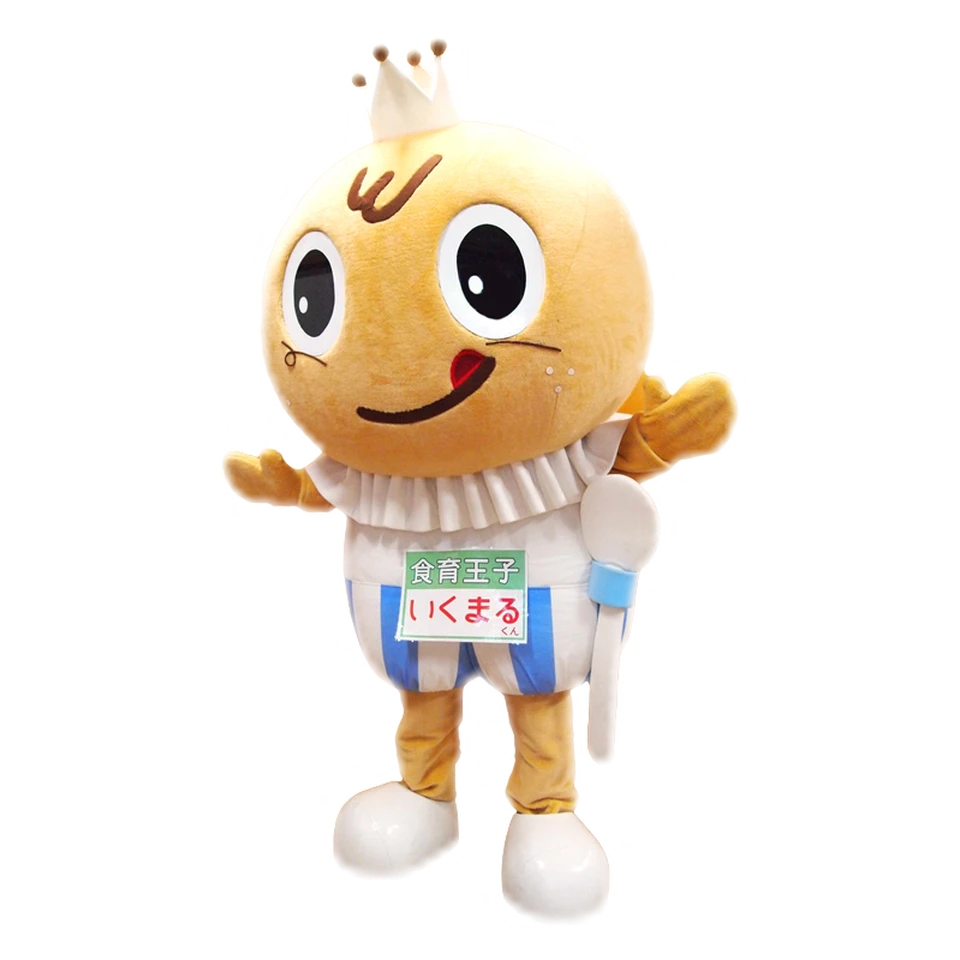Ikumarukun