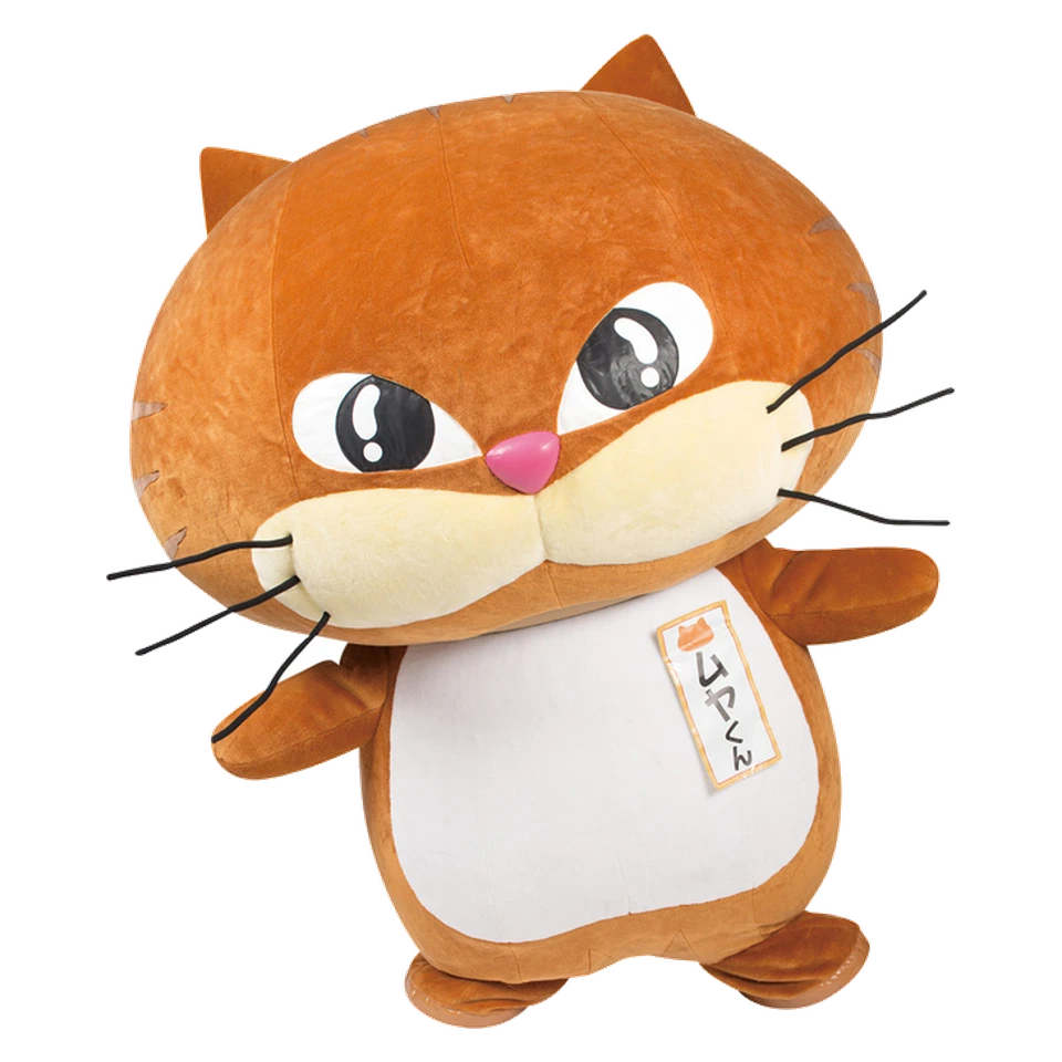 Muyakun