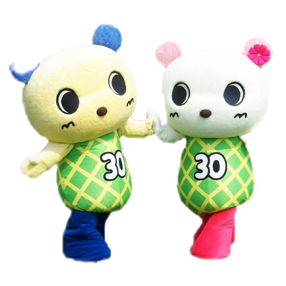 Miyamae Siblings