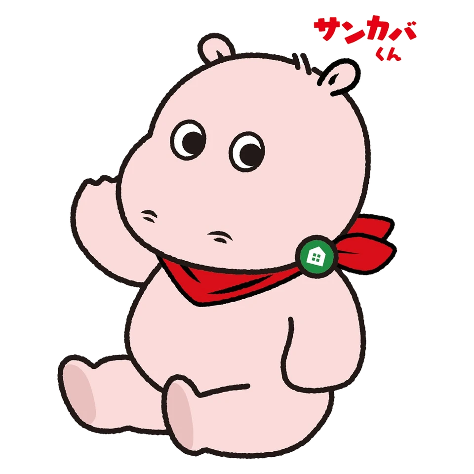 Sankaba-kun