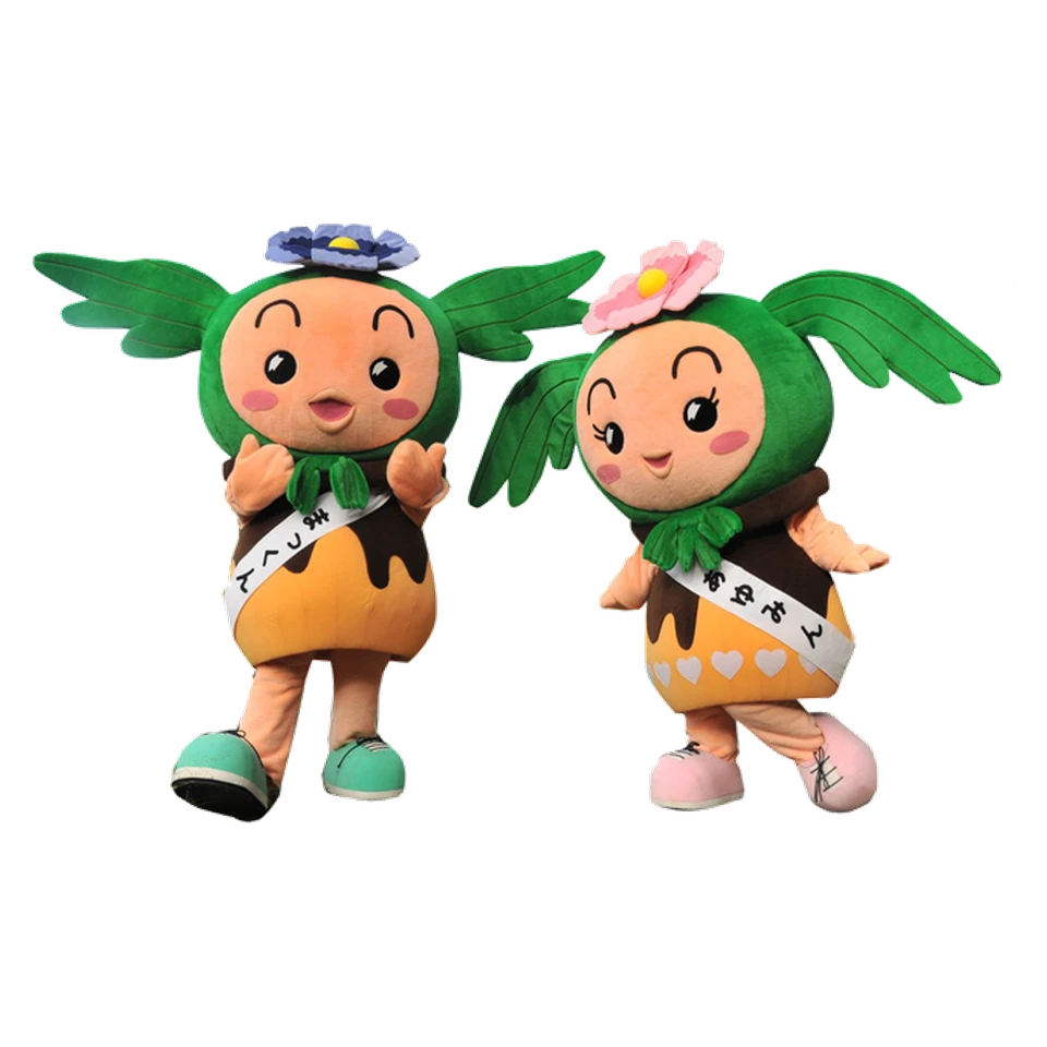まっくん・あゆみん