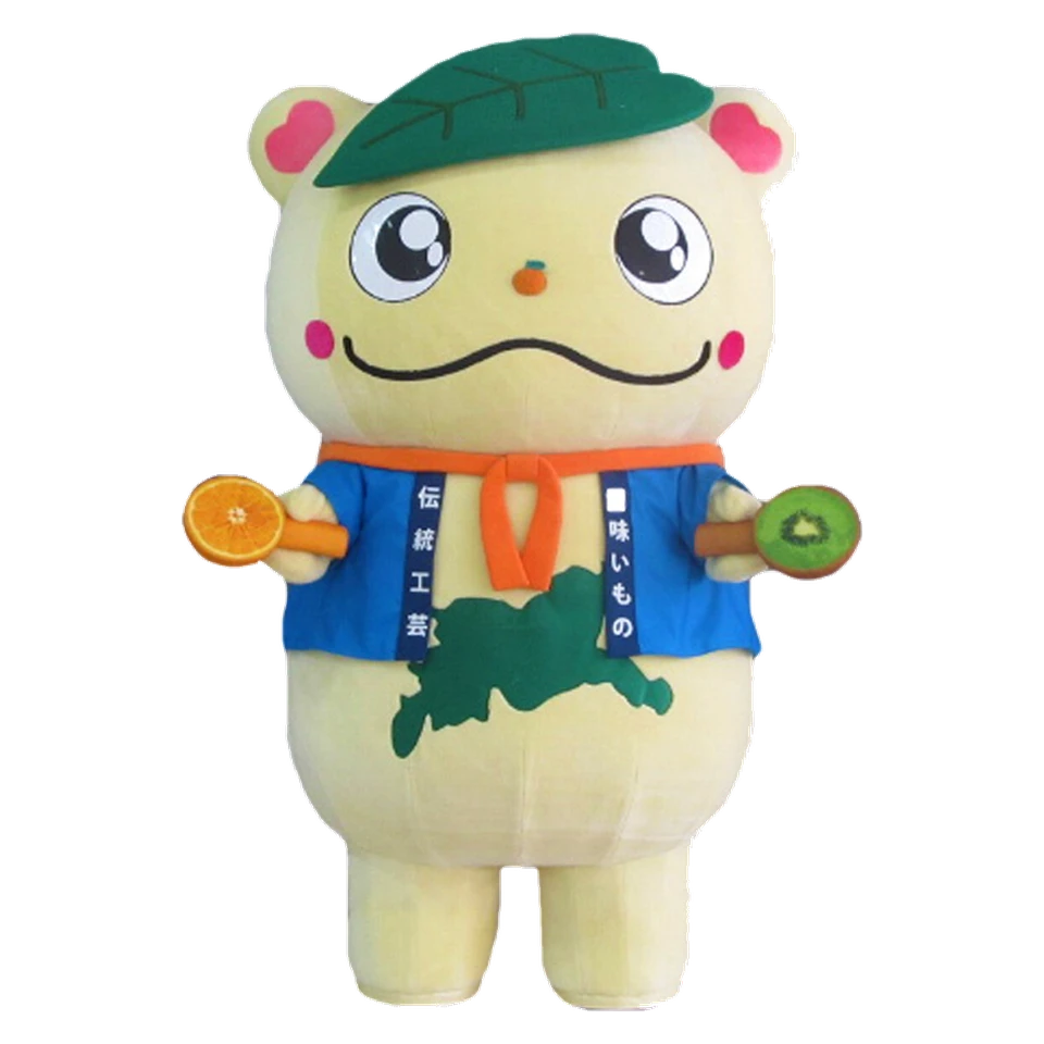 Eyaro