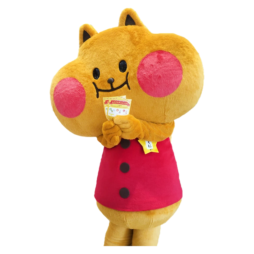 Mogunii