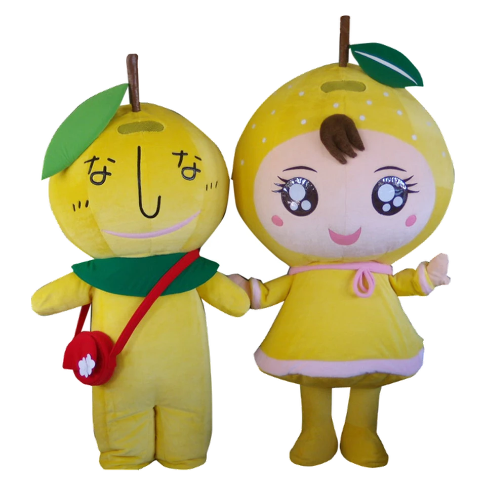 Nashibee and Nashirin