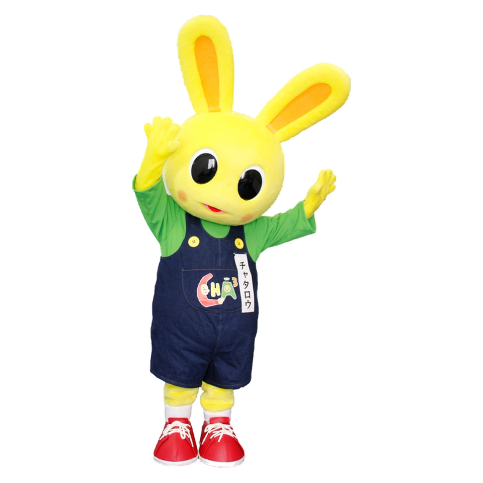 Chataro