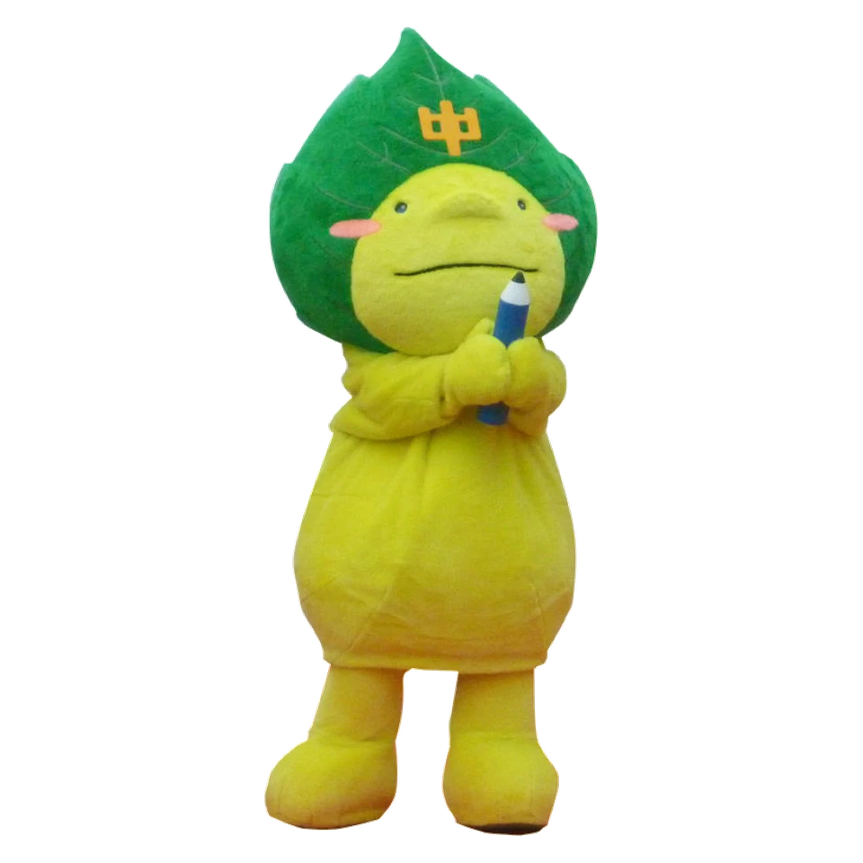 Tsutayan