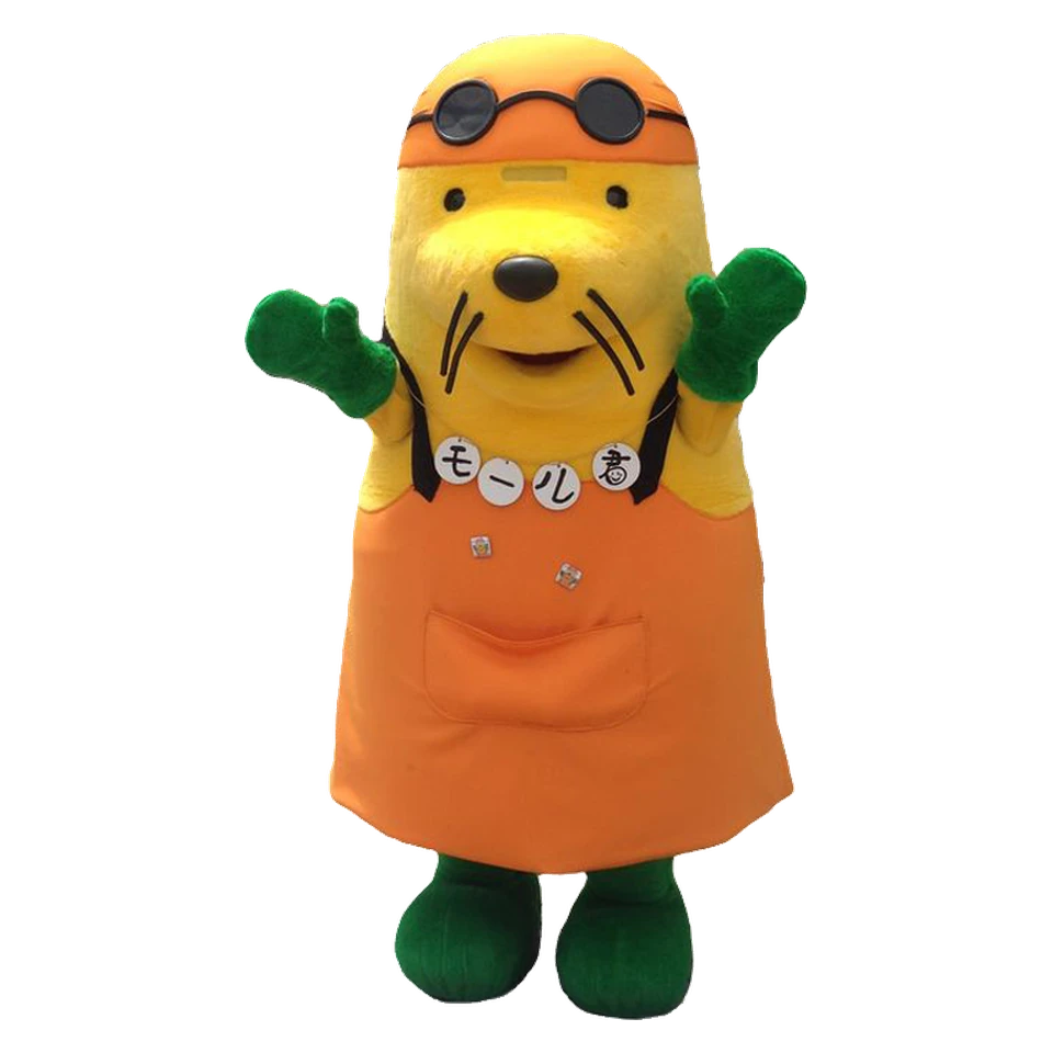 Mole-kun