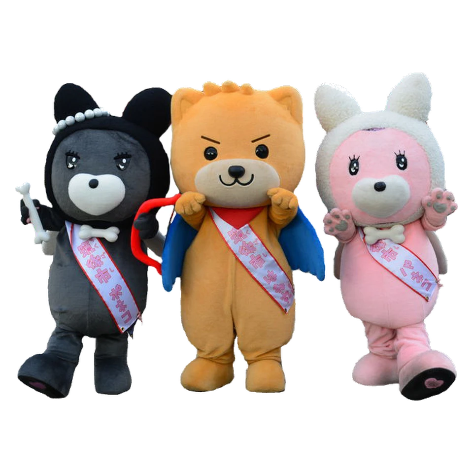 Hanemaru feat. Paneko and Poneko