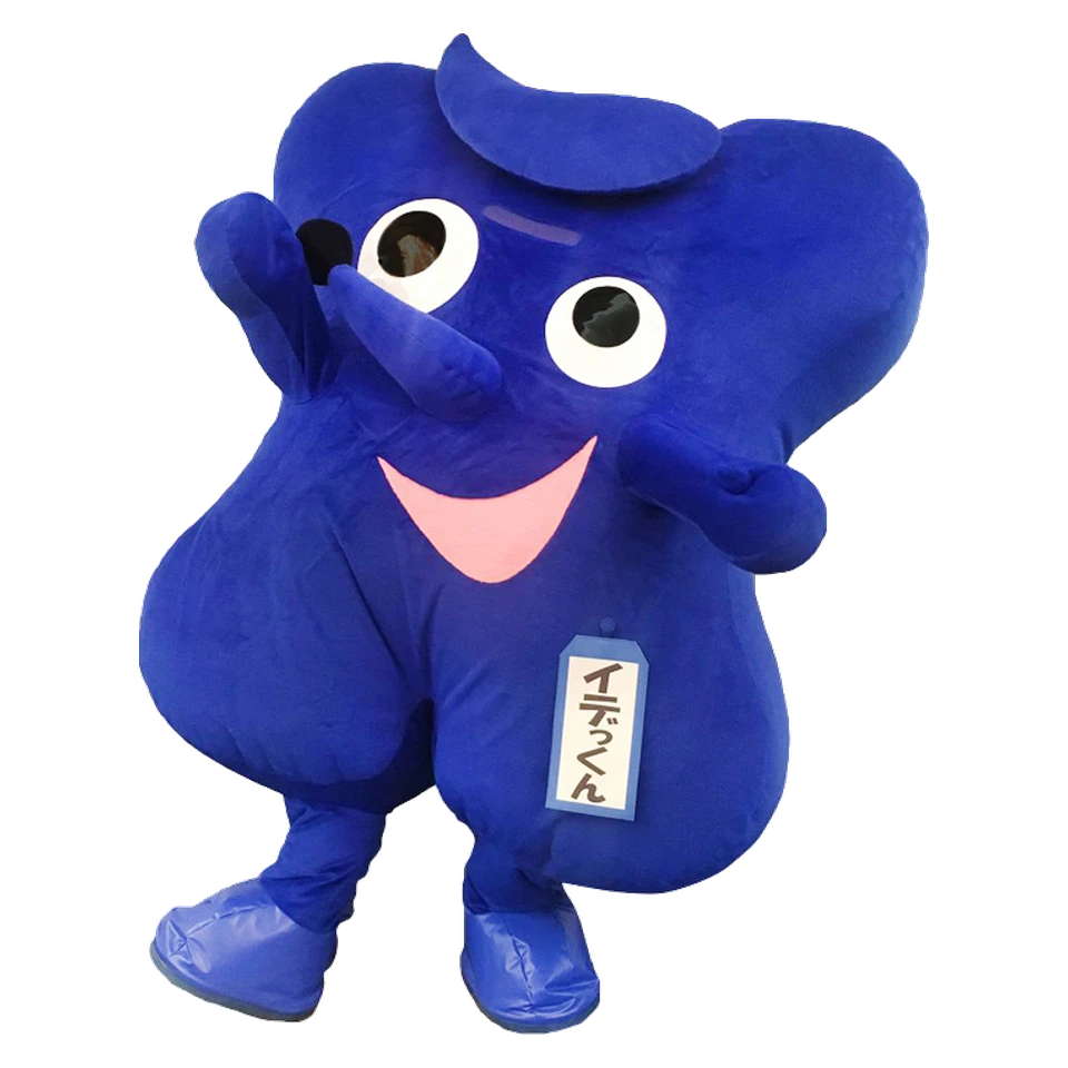 Idekkun