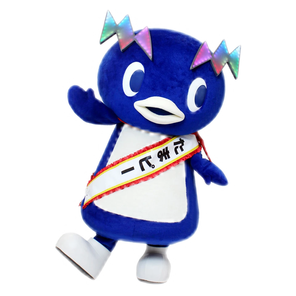 Tamapy