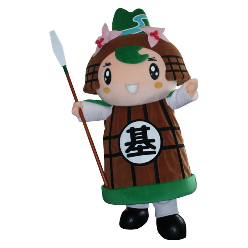 Kiyaman