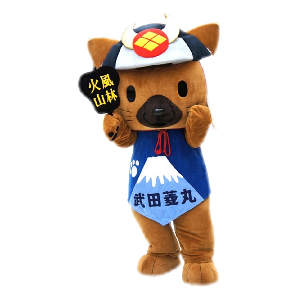 武田菱丸