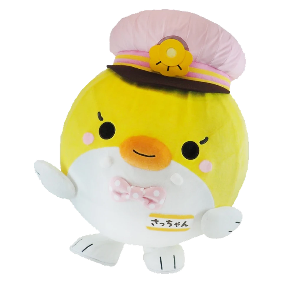 Sacchan