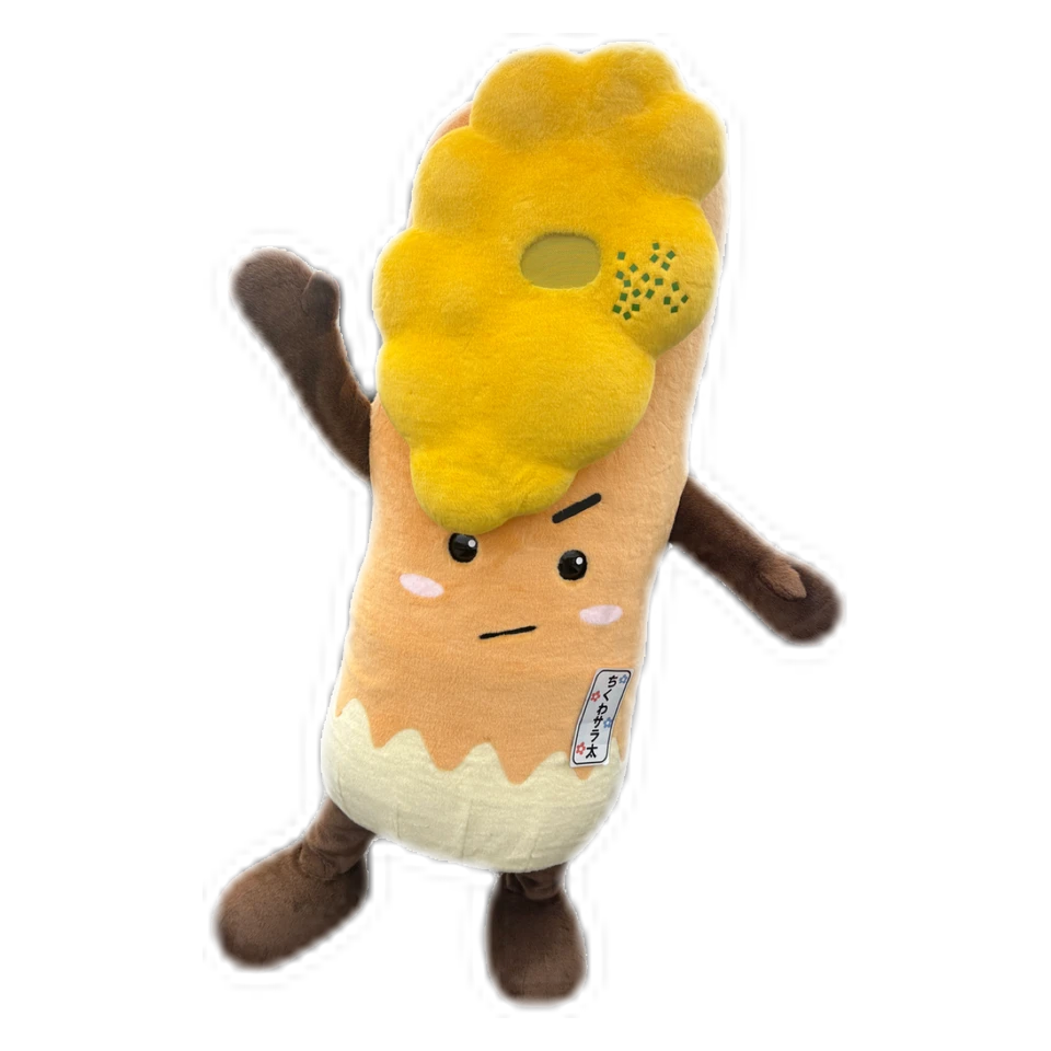 Chikuwa Sarata